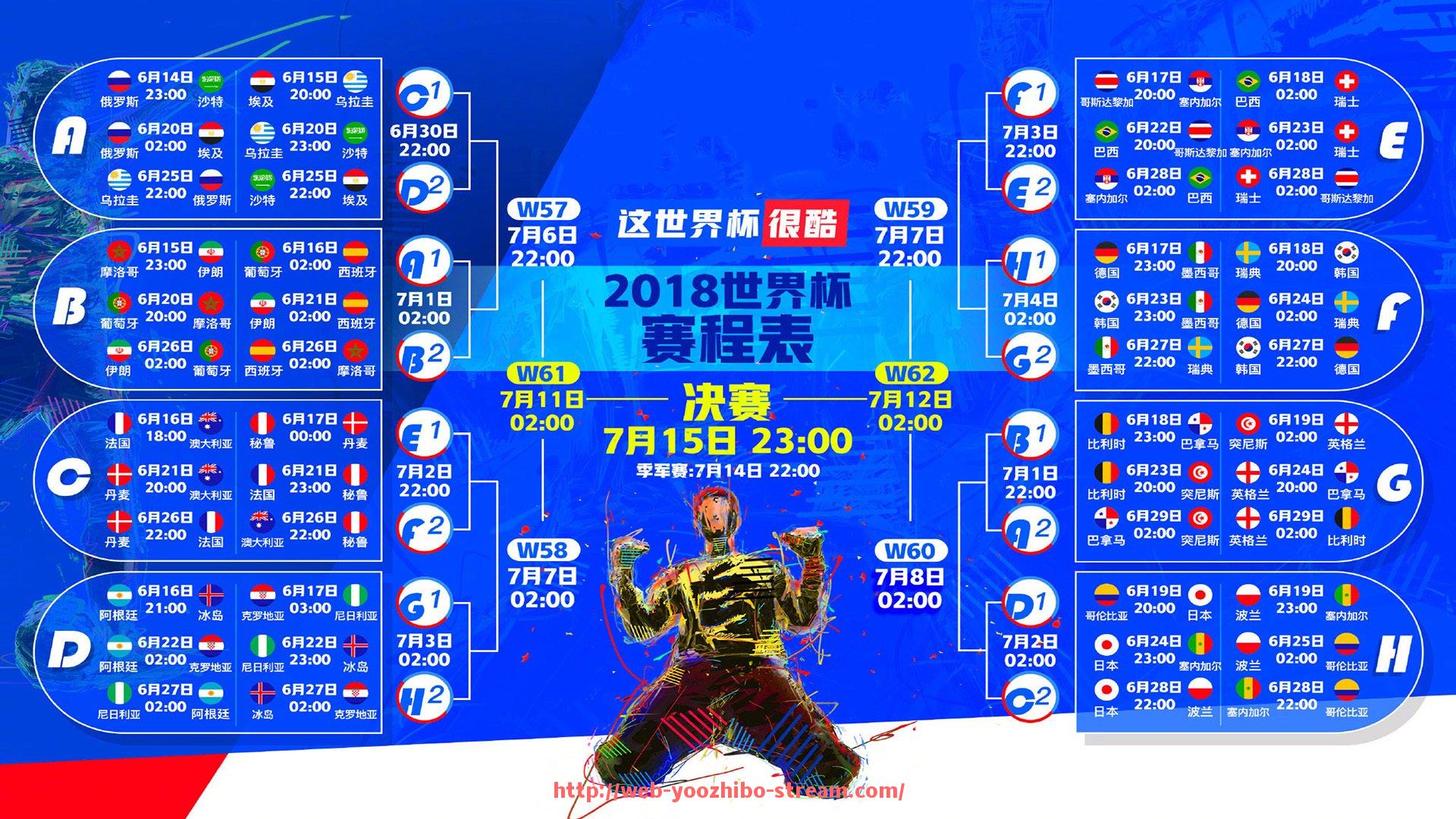 优直播-意甲球队所属国家及体育联盟背景介绍